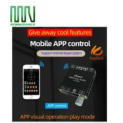 ماژول آمپلی فایر 200 وات XY-C۱۰۰L