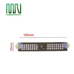 فلاشر پلیسی (گردون) 48RB البرز مدار