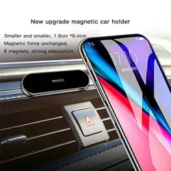 پایه نگهدارنده مگنتی موبایل یسیدو مدل C83