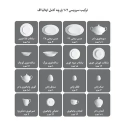 سرویس چینی زرین سری ایتالیا اف مدل سپید صدف - 102 پارچه غذاخوری