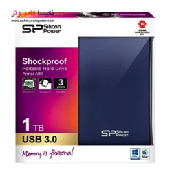 هارد اکسترنال سیلیکون پاور silicon power hard armor a80 ظرقیت 1ترابایت - نکیسا کامپیوتر