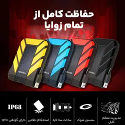 هارد اکسترنال ADATA مدل HD710 Pro ظرفیت 2 ترابایت(گارانتی ۳ ساله آونگ)