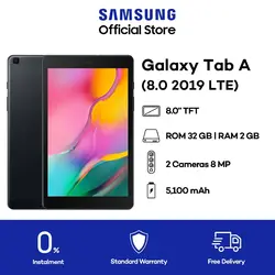 تبلت سامسونگ مدل Galaxy Tab A 8.0 LTE SM-T295 ظرفیت 32 گیگابایت