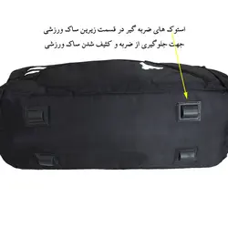 ساک ورزشی UnderArmour مدلSb1