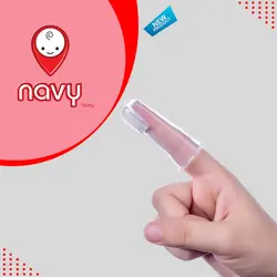 مسواک انگشتی سیلیکونی