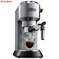 اسپرسو ساز دلونگی مدل EC685(سفید)