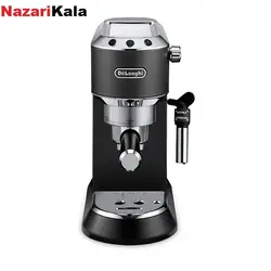 اسپرسو ساز دلونگی مدل EC685(سفید)