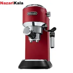 اسپرسو ساز دلونگی مدل EC685(سفید)