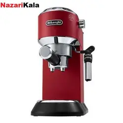 اسپرسو ساز دلونگی مدل EC685
