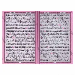 کتاب قرآن لقمه ای | نظاره؛ فروشگاه اینترنتی کتاب