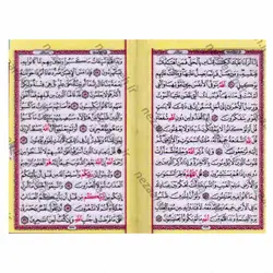 کتاب قرآن لقمه ای | نظاره؛ فروشگاه اینترنتی کتاب