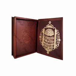 کتاب کلیات مفاتیح الجنان نفیس (صندوق دار) | نظاره؛ فروشگاه اینترنتی کتاب