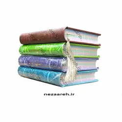 کتاب منتخب مفاتیح الجنان تقدیم به پدر رنگی (درشت خط و همراه با صفحات رنگین کمانی) | نظاره؛ فروشگاه اینترنتی کتاب