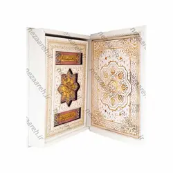 کتاب قرآن نفیس (صندوق دار و کاغذ گلاسه) | نظاره؛ فروشگاه اینترنتی کتاب