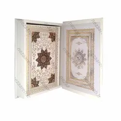 کتاب قرآن نفیس (صندوق دار و کاغذ گلاسه) | نظاره؛ فروشگاه اینترنتی کتاب