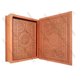 کتاب قرآن نفیس، معطر (صندوق دار و چرم) | نظاره؛ فروشگاه اینترنتی کتاب