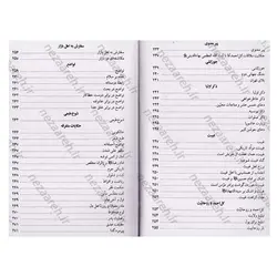 کتاب رند عالم سوز (شرح شیدایی کربلایی احمد میرزا حسینعلی تهرانی) | نظاره؛ فروشگاه اینترنتی کتاب