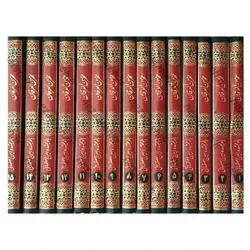 کتاب مخزن العرفان در تفسیر قرآن ( 15 جلدی ) | نظاره؛ فروشگاه اینترنتی کتاب