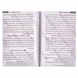 کتاب مخزن العرفان در تفسیر قرآن ( 15 جلدی ) | نظاره؛ فروشگاه اینترنتی کتاب
