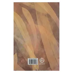 کتاب خلاصه حالات آدم ابوالبَشر و پیامبران اولوالعزم | نظاره؛ فروشگاه اینترنتی کتاب