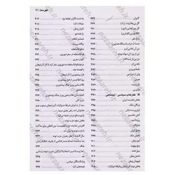 کتاب دیوان کامل رهی معیری (ترانه ها و نغمه ها و طنز های سیاسی، اجتماعی) مصور | نظاره؛ فروشگاه اینترنتی کتاب