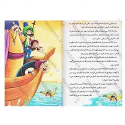 کتاب قصه های پندآموز کهن (دفتر دوم ) | نظاره؛ فروشگاه اینترنتی کتاب