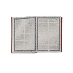 کتاب کلیات شمس تبریزی (ترمو ، چرم) | نظاره؛ فروشگاه اینترنتی کتاب