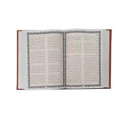 کتاب کلیات شمس تبریزی (ترمو ، چرم) | نظاره؛ فروشگاه اینترنتی کتاب