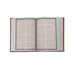 کتاب کلیات شمس تبریزی (ترمو ، چرم) | نظاره؛ فروشگاه اینترنتی کتاب