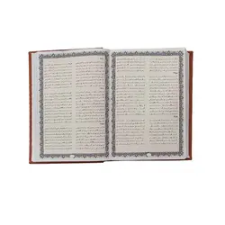 کتاب کلیات شمس تبریزی (ترمو ، چرم) | نظاره؛ فروشگاه اینترنتی کتاب