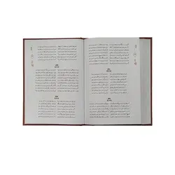 کتاب دیوان اشعار عطار نیشابوری | نظاره؛ فروشگاه اینترنتی کتاب