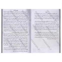کتاب جایی که خرچنگ ها آواز میخوانند | نظاره؛ فروشگاه اینترنتی کتاب