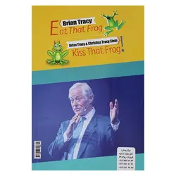 کتاب قورباغه ات را قورت بده ، قورباغه ات را بوس کن | نظاره؛ فروشگاه اینترنتی کتاب