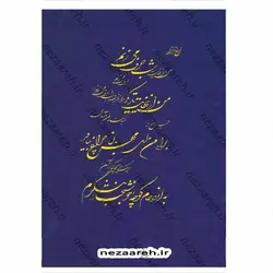 کتاب دیوان اشعار فروغ فرخزاد | نظاره؛ فروشگاه اینترنتی کتاب