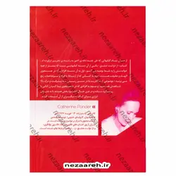 کتاب از دولت عشق (از قدرت عشق) | نظاره؛ فروشگاه اینترنتی کتاب