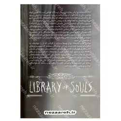 کتاب کتابخانه ارواح | نظاره؛ فروشگاه اینترنتی کتاب