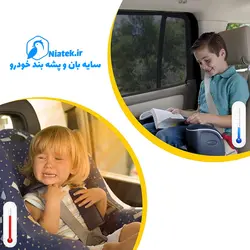 آفتابگیر و سایه بان شیشه خودرو