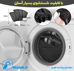آفتابگیر و سایه بان شیشه خودرو