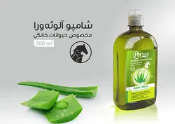 شامپو آلوئه‌ورا مخصوص سگ و گربه پرسا (250میلی لیتر)