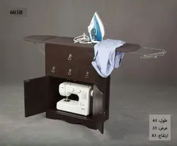 میز اتو و جا چرخ خیاطی کد ۶۰۳B رنگ قهوه ای