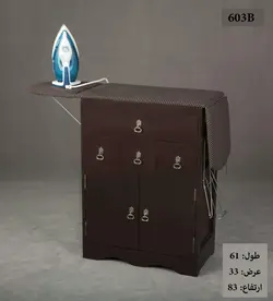 میز اتو و جا چرخ خیاطی کد ۶۰۳B رنگ قهوه ای