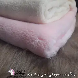 پارچه نیو سافت تدی عرض ۱۸۰