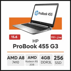 لپ تاپ HP ProBook 455 G3 - نیمو آی تی