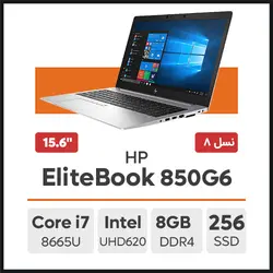 لپ تاپ HP EliteBook 850 G6 - نیمو آی تی