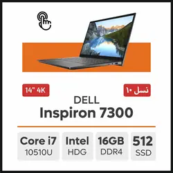لپ تاپ DELL Inspiron 7300 - نیمو آی تی