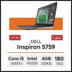 قیمت و خرید لپ تاپ DELL Inspiron 5759 i5 با ضمانت اصالت کالا