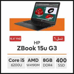 لپ تاپ HP ZBook 15u G3 i5 - نیمو آی تی