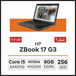 لپ تاپ HP ZBook 17 G3 i5 - نیمو آی تی