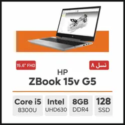 لپ تاپ HP ZBook 15v G5 - نیمو آی تی