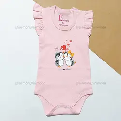 سرویس باز پنگوئن